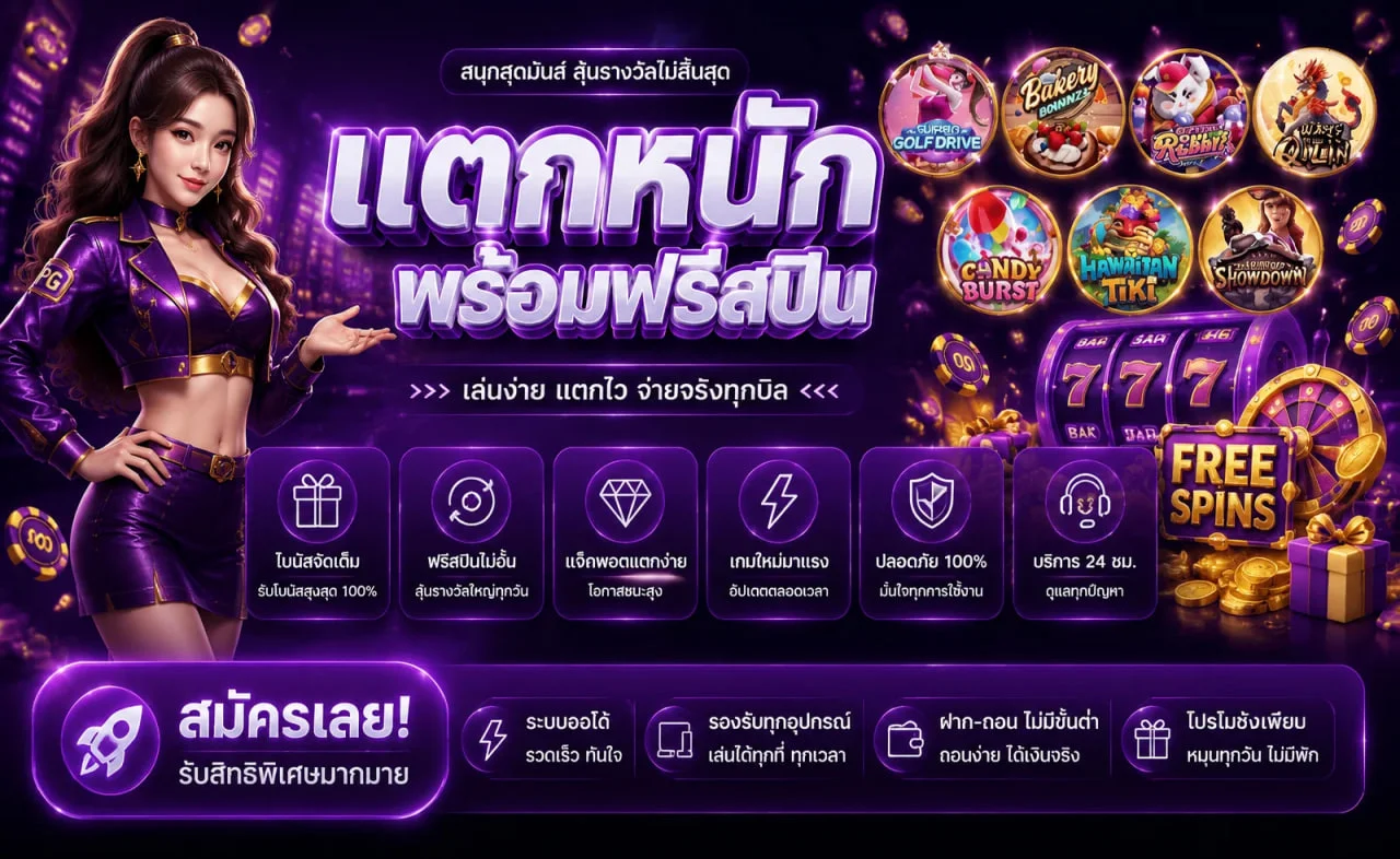 ขั้นตอนสมัครสมาชิก KnightWinBet ง่ายใน 3 ขั้นตอน