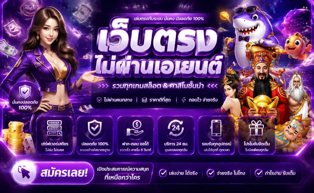 KnightWinBet เว็บตรงครบวงจร สล็อต บอล หวยออนไลน์