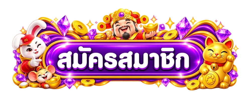 หน้าเข้าสู่ระบบ KnightWinBet ล็อกอินด้วยเบอร์โทร
