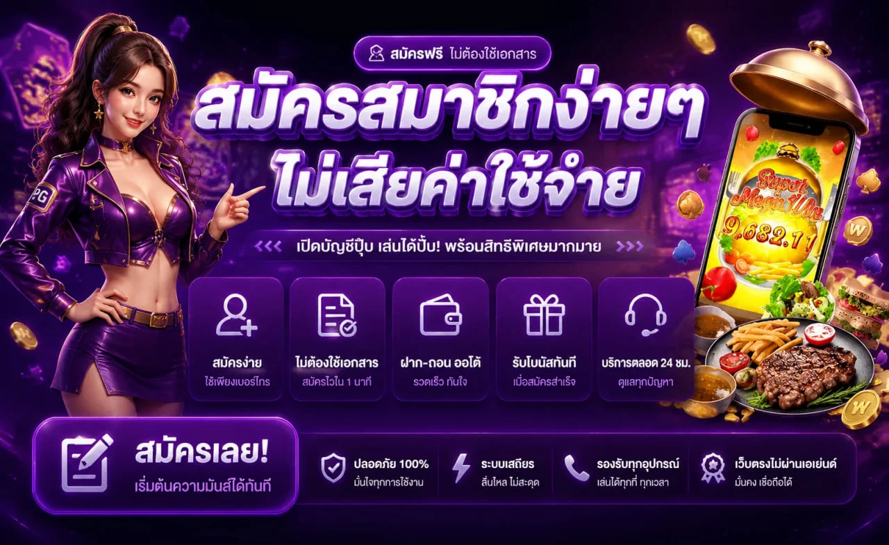 KnightWinBet ทางเข้า สมัครสมาชิก บริการครบวงจร