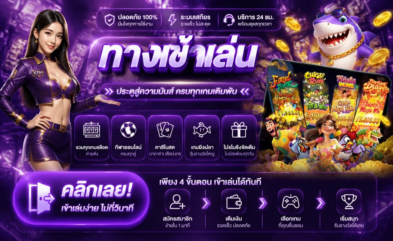 โปรโมชั่น KnightWinBet สมาชิกใหม่และผู้เล่นประจำ